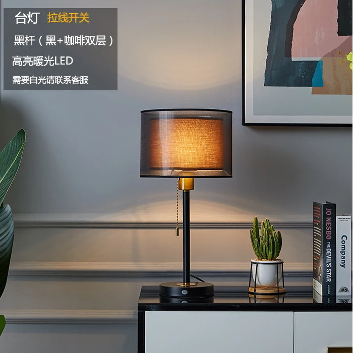 The Pemberton Double Shade Fabric Table Lamp